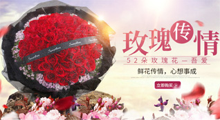 湖南怀化沅陵县七甲坪镇黄花界村鲜花速递